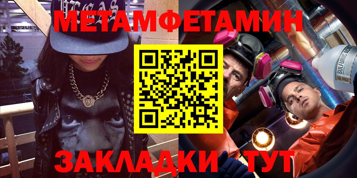 Гашиш Камышлов