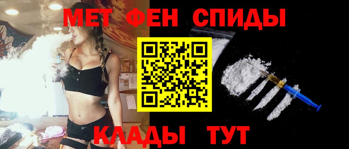 Камышлов  darknet телеграм  Вход с VPN  Amphetamine VHQ  Amphetamine 