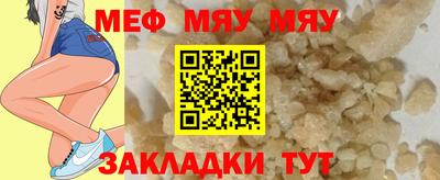 бошки Бийск