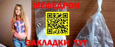 кокаин премиум Беслан