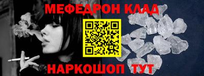 бошки Бийск