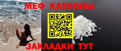 кокаин премиум Беслан