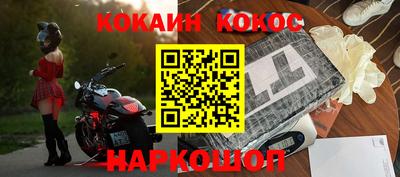 бошки Бийск