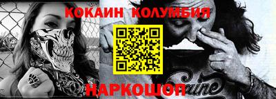 метадон Берёзовский