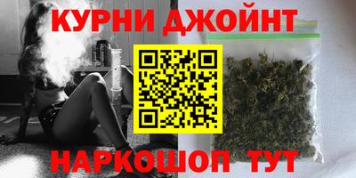 бошки Бийск