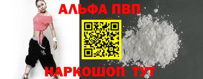 кокаин премиум Беслан