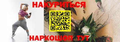 бошки Бийск