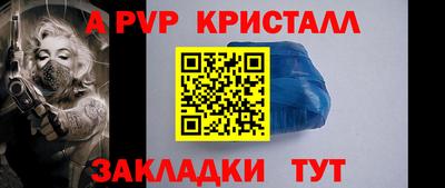 бошки Бийск