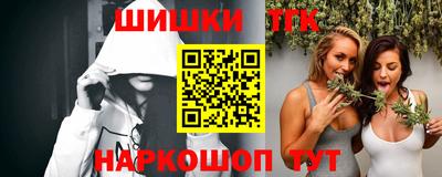 бошки Бийск