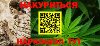 бошки Бийск