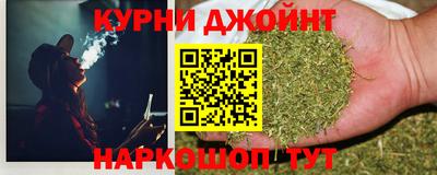 бошки Бийск