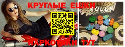 бошки Бийск