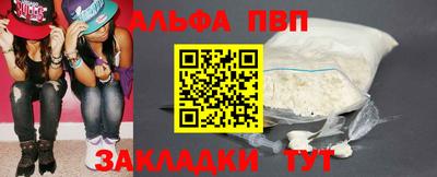 кокаин премиум Беслан