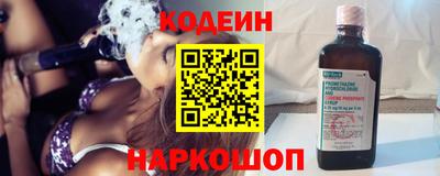 кокаин премиум Беслан