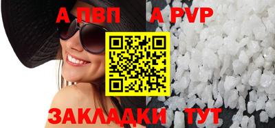 бошки Бийск
