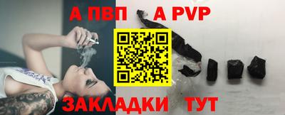 бошки Бийск