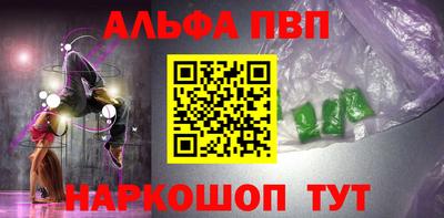 кокаин премиум Беслан