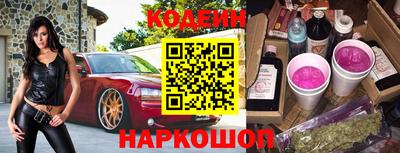 кокаин премиум Беслан