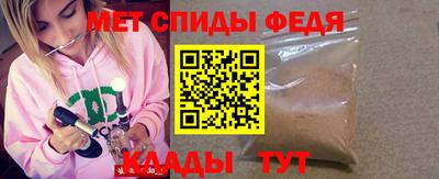 кокаин премиум Беслан