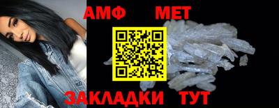 бошки Бийск
