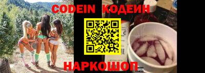 бошки Бийск