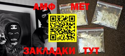 бошки Бийск