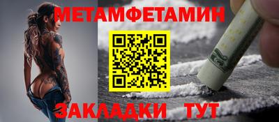 первитин Донской