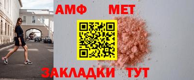 кокаин премиум Беслан