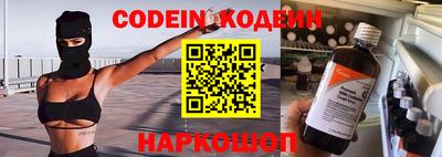 бошки Бийск