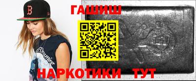 кокаин премиум Беслан