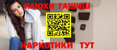 кокаин премиум Беслан