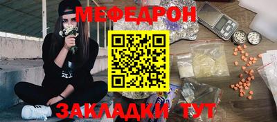 кокаин премиум Беслан
