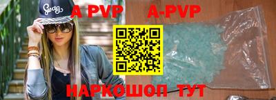 бошки Бийск