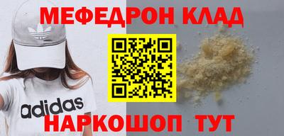 кокаин премиум Беслан