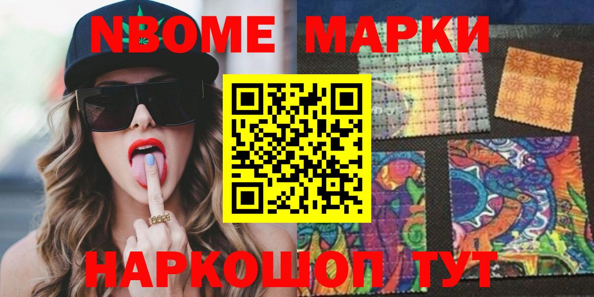 Камышлов  LSD-25 экстази  Вход с VPN  МЕГА ССЫЛКА  ЛСД экстази ecstasy 