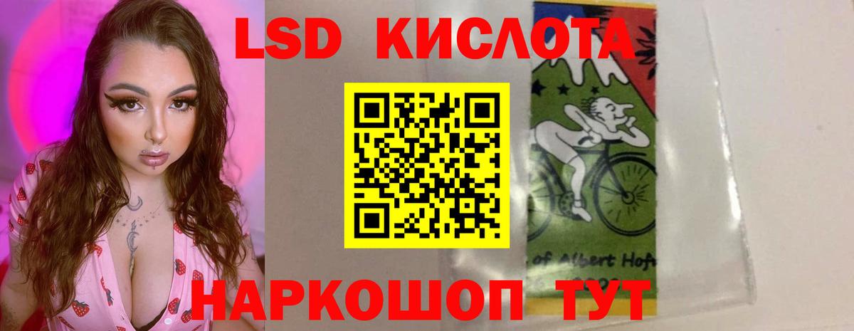 Камышлов  Конопля  Cocaine  Вход с VPN  МЕТАДОН  Экстази  ГАШИШ  Меф  МАРИХУАНА  Мефедрон  