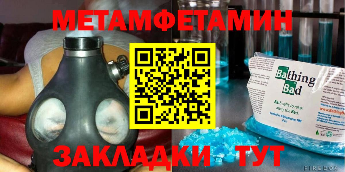 Метамфетамин Декстрометамфетамин 99.9% Камышлов