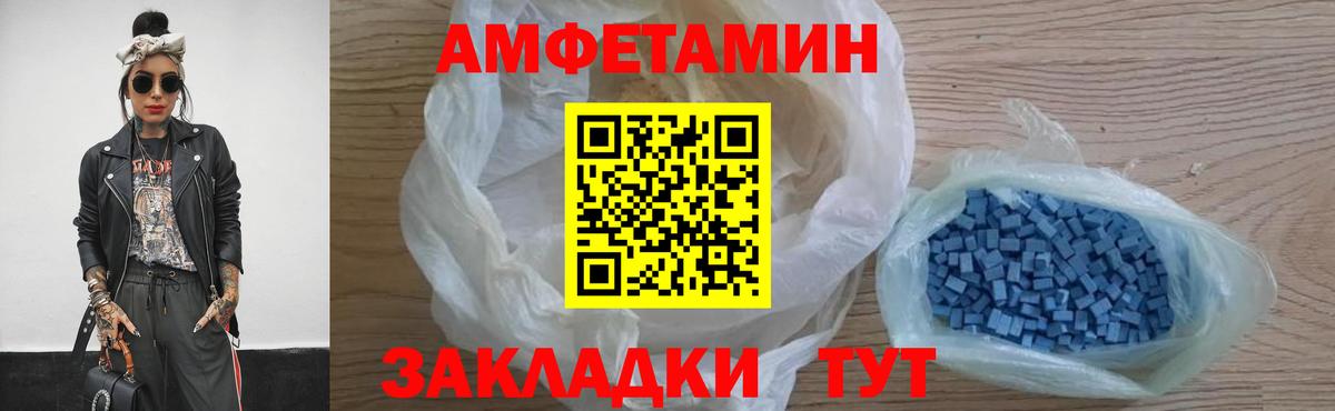 Камышлов  Первитин винт  Вход с VPN  Первитин винт 