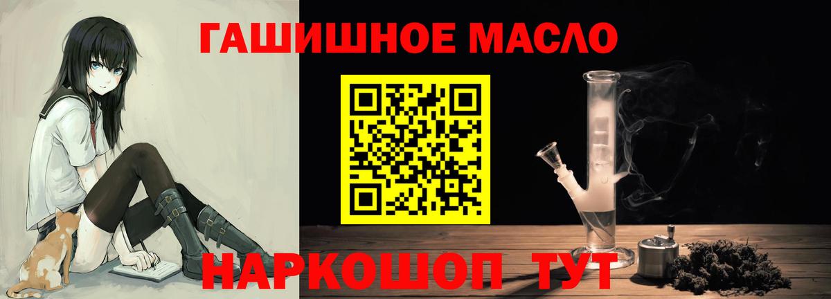 Камышлов  ТГК концентрат  Дистиллят ТГК гашишное масло  Вход с VPN 