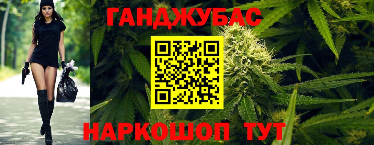 Камышлов  Конопля VHQ  МАРИХУАНА LSD WEED  Каннабис планчик  Вход с VPN 