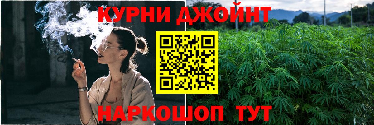 Каннабис SATIVA & INDICA Камышлов